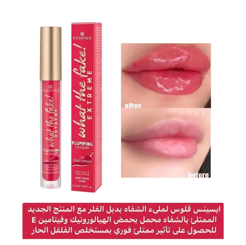 قلوس فيلر شفايف وات ذا فيك اكستريم من ايسنس - احمر