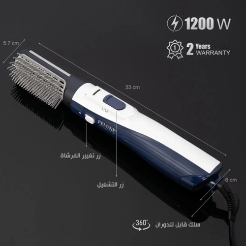 ريبون استشوار الشعر الكلاسيكي بفرشتين - 1200 واط -...