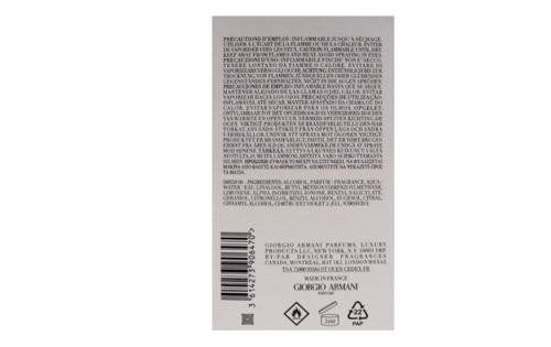 جورجيو ارماني عطر اكوا دي جيو قابل لاعادة الملء 75...