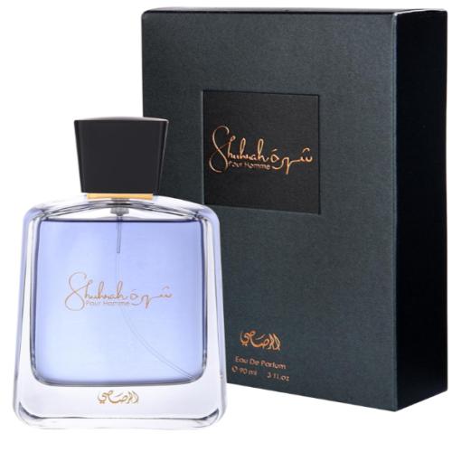 عطر شهرة للرجال او دي بارفان من الرصاصي 90مل