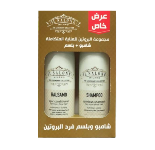 ال صالون ميلانو مجموعة البروتين للعناية الكاملة شا...