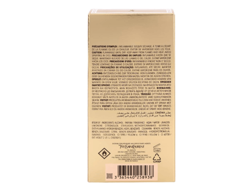 عطر سينما او دي بارفان للنساء من ايف سان لوران سعة...