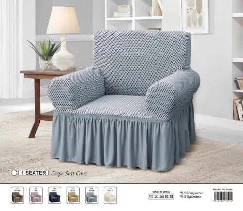 غطاء كنب فردي 040214