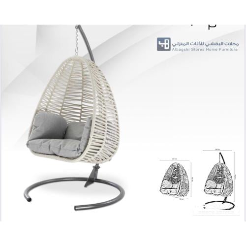 كرسي ارجوحة 830004