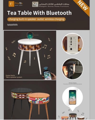 طاولة خدمة ذكية 940118