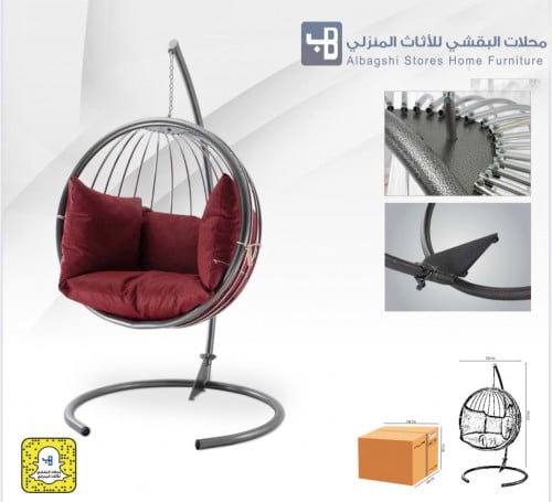 كرسي ارجوحة 83006