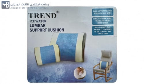 وسادة جل للظهر 040173