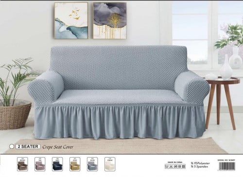 غطاء كنب ثنائي 040215