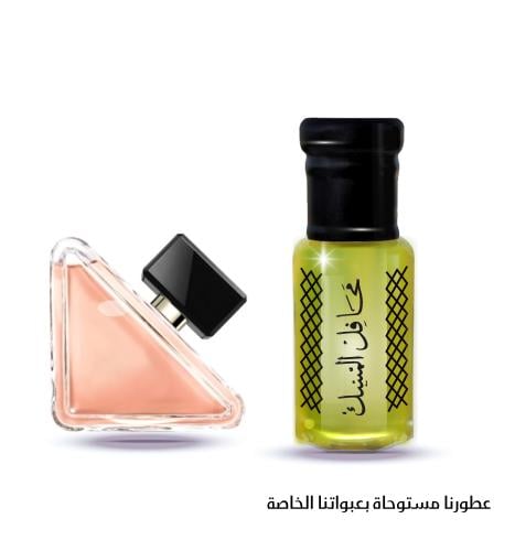 عطر مركّز مستوحى من برادا