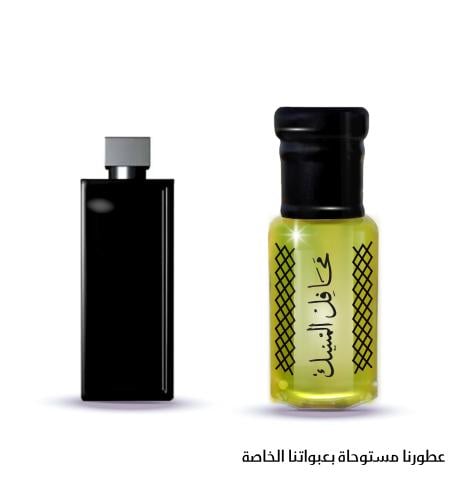 عطر مركّز مستوحى من لنك الأسود