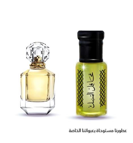 عطر مركّز مستوحى من كافالي بارادايسو