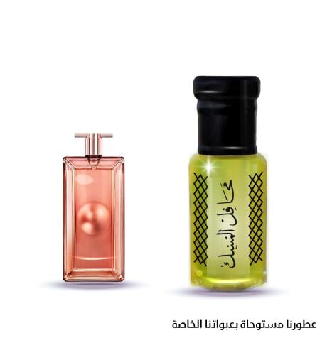 عطر مركّز مستوحى من لانكوم آيدول