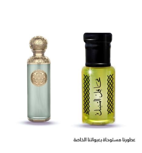عطر مركّز مستوحى من قصة