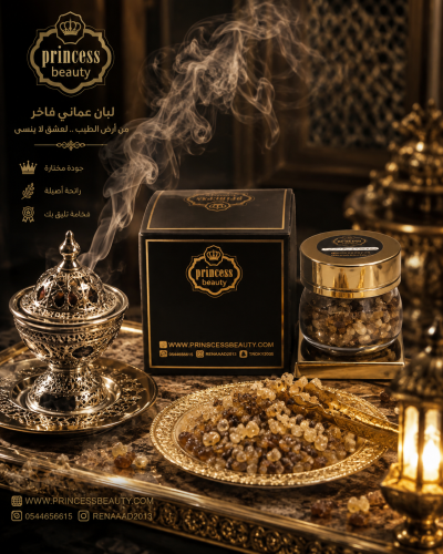 Oudh frankincense royal with lavender