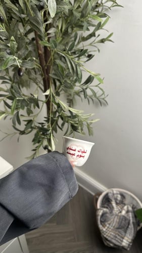 فنجان العيد