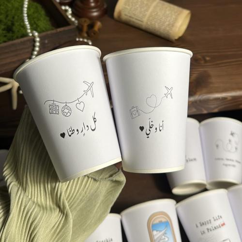 كوبين للسفر ( انا وخلي )