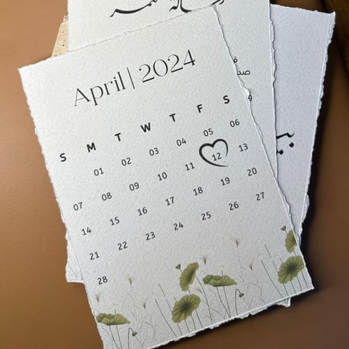 رسالة العُمر بطباعة صوره