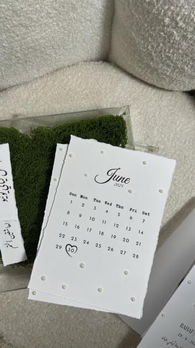 بوكس الرسالة