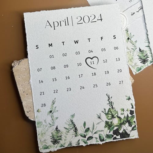 رسالة الزواج بالتصميم الأخضر