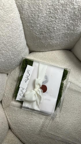 بوكس الرسالة