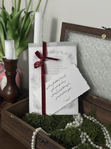 رسالة الأخت للعروس