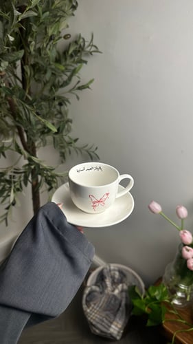 كوب ياليلة العيد