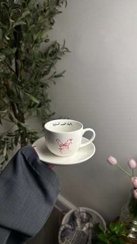 كوب ياليلة العيد