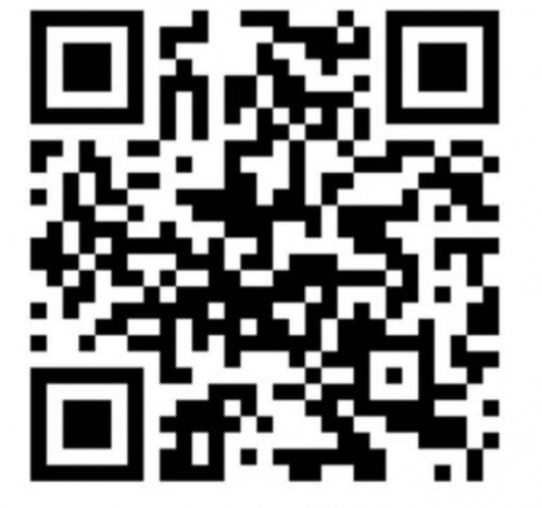 باركود أغنية