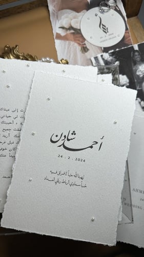 بوكس الزفاف بتصميم لؤلؤ