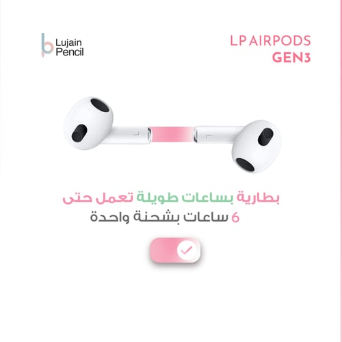 LP Air pods GEN3