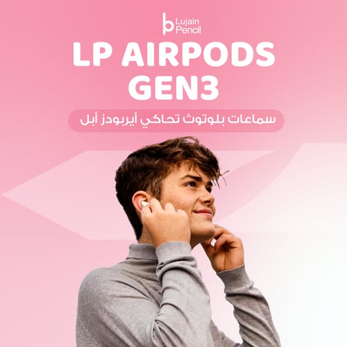 LP Air pods GEN3