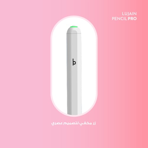 Lujain pencil pro| قلم ايباد برو