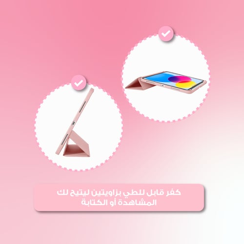 الكفر الجميل