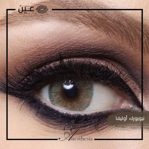 عدسات انستازيا .. Anesthesia contact lenses