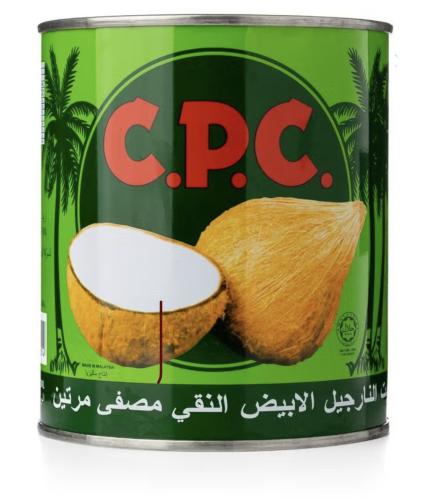 النارجيل زيت جوز الهند الطبيعي النقي - 680 مل