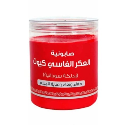 صابونية العكر الفاسي كيوت بدلكة سودانية من بترتيتي...