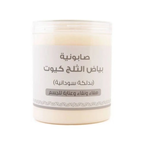 صابونية بياض الثلج كيوت بدلكة سودانية من بترتيتي 7...