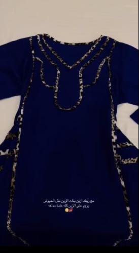 دراعه تايقر ازرق