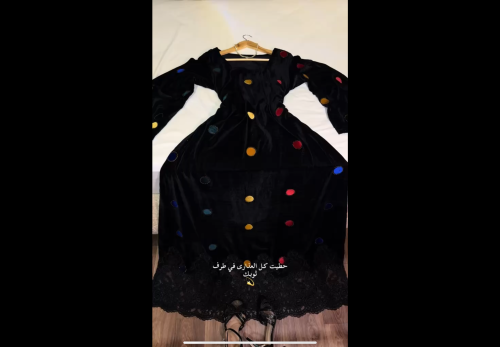 مخوار مخمل دنتيل