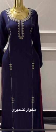 مخوار كشميري