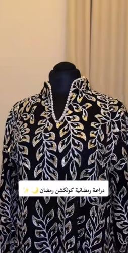 دراعه كويتيه رمضانيه