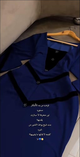 فستان ازراق بتطريز مخمل