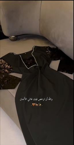 دراعة الزين