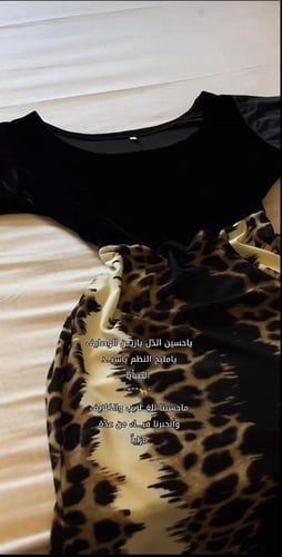 فستان التايقر من فوق مخمل من تحت بودره