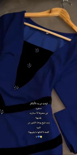 فستان ازراق بتطريز مخمل