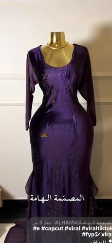 فستان مخمل استرتش