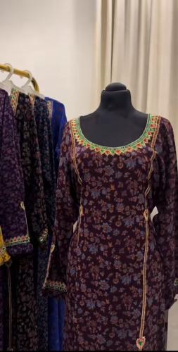 كشميري مشجر