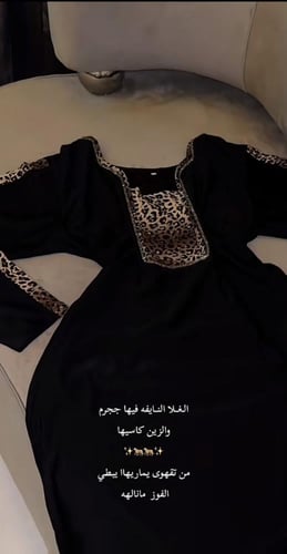 فستان النمري الاسود
