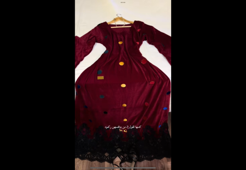 مخوار مخمل دنتيل