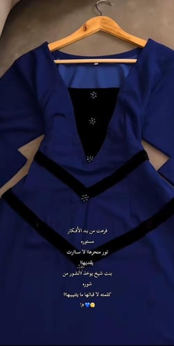فستان ازراق بتطريز مخمل